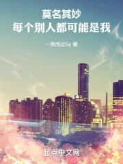 莫名其妙:每个别人都可能是我