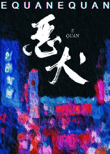 闪婚两年不见,军嫂带娃去找爹