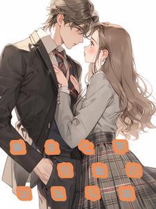 重生七零:甜妻的田园军婚