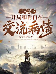 一人之下:全性掌门,硬撼老天师