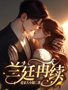 前女友,我想再咬你一口