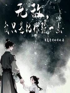 灵幻大陆:虚空来客要旅行