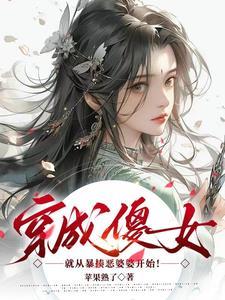 一把砍刀一把枪,手握系统去逃荒