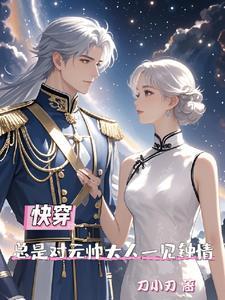 快穿:此生固短,无你何欢