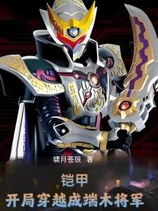 重生端木,我不吃牛肉