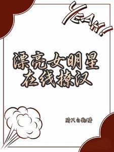 都十八线了!还不放过我吗?