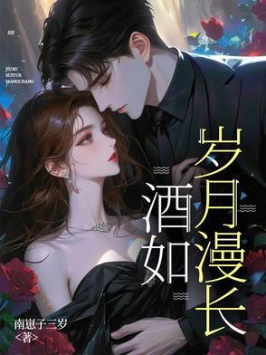 与商界大佬重逢后,影后拳拳爆锤