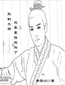 刚到大明,天幕直播就来了