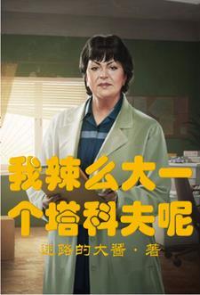 我是MVP,塔科夫商人是躺赢狗