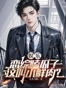 娱乐:让你接地气,你去接白活儿