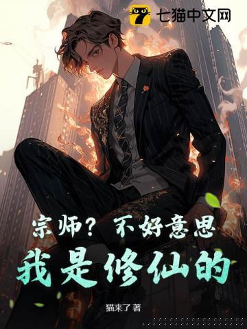 我医武双绝,你却以为我在吃软饭?