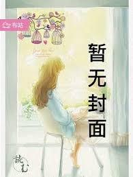 拜师玉女宗,从教训女帝开始证长生