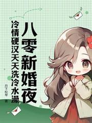 穿书七零,手握空间搬空供销社