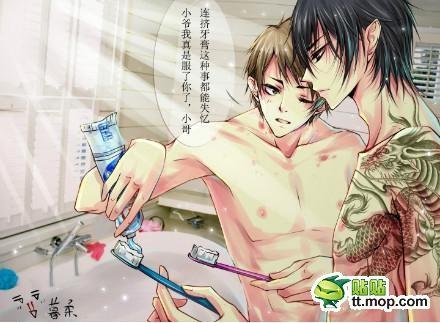 让你乱看小黄文！！！