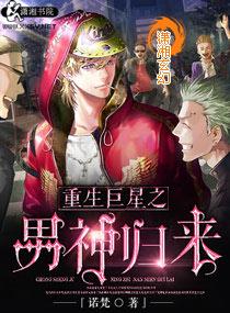 主角攻受怎么为我打起来了