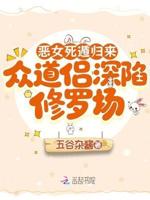 神豪返现,道侣们各个跪求我宠